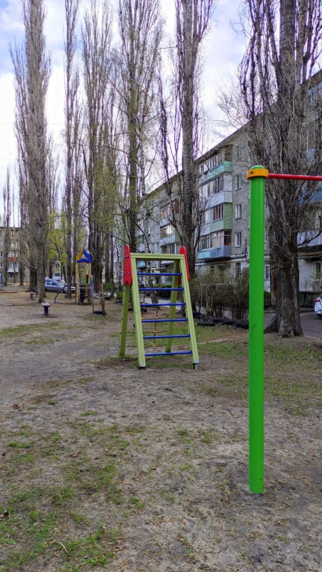 Territory