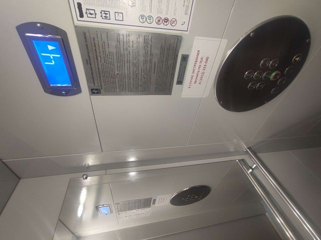 Lift