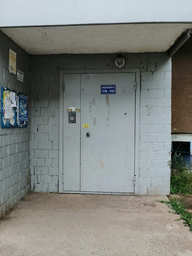 EntranceOutside