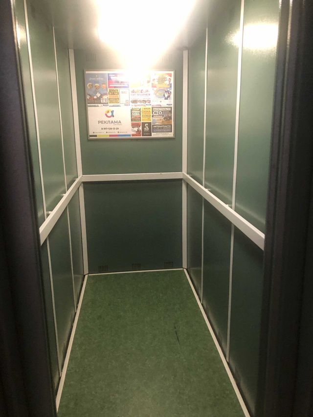 Lift