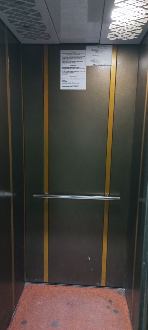 Lift