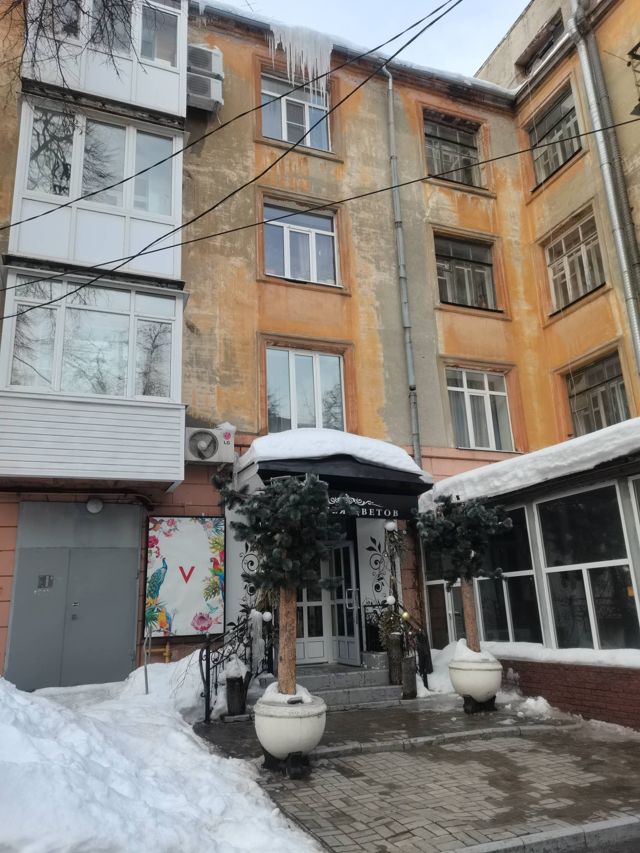 Facade
