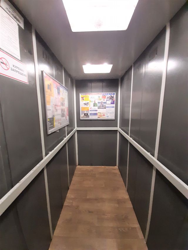 Lift
