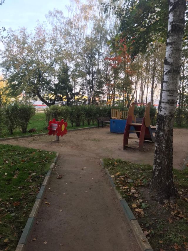 Territory
