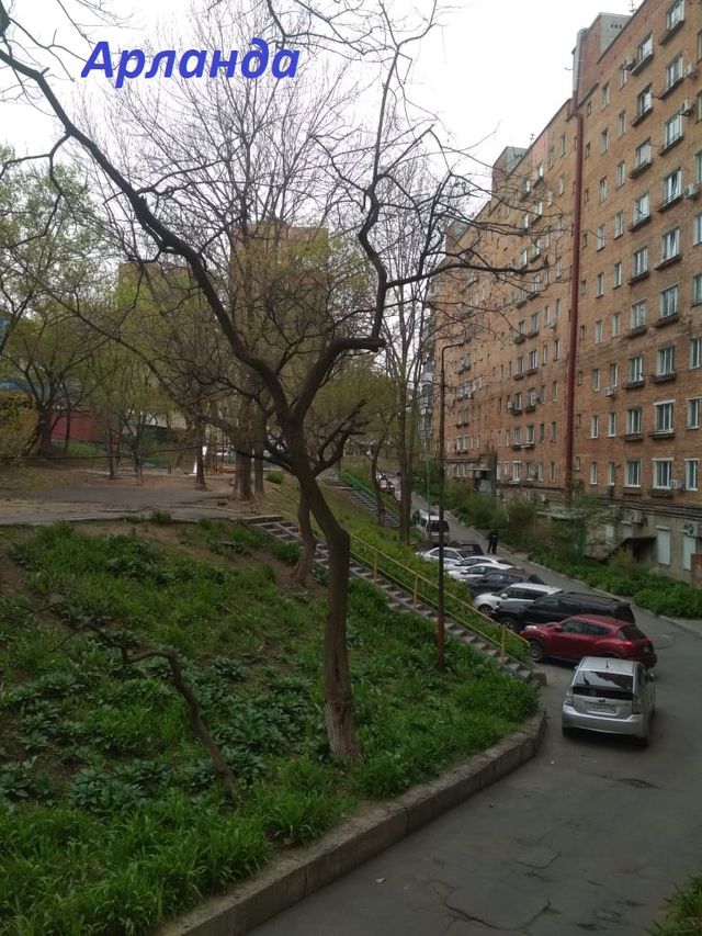 Territory