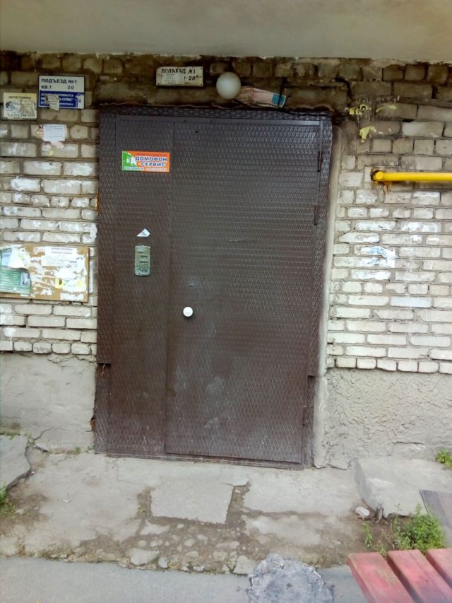 EntranceOutside
