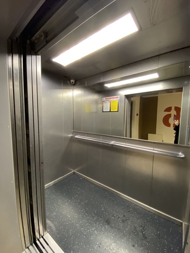 Lift