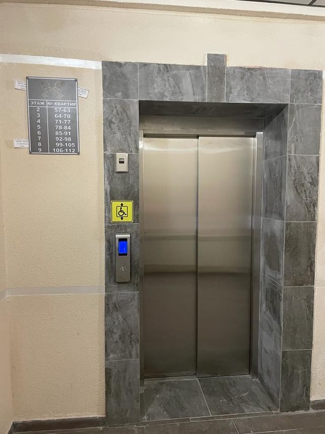 Lift