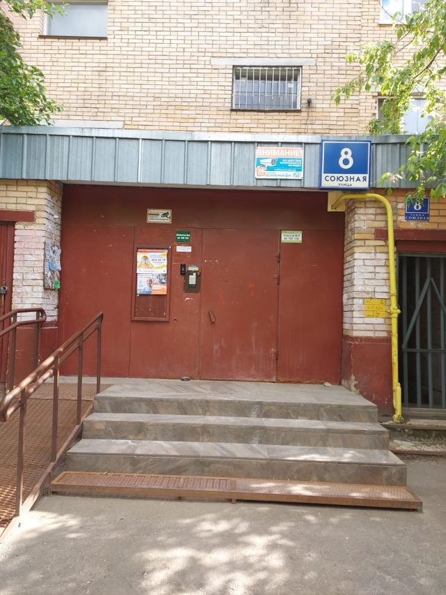 EntranceOutside