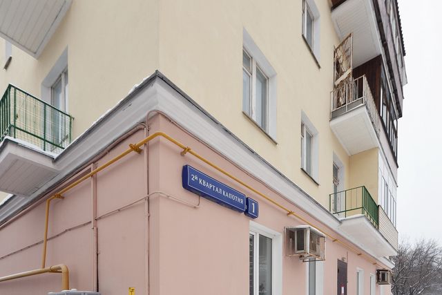 Facade
