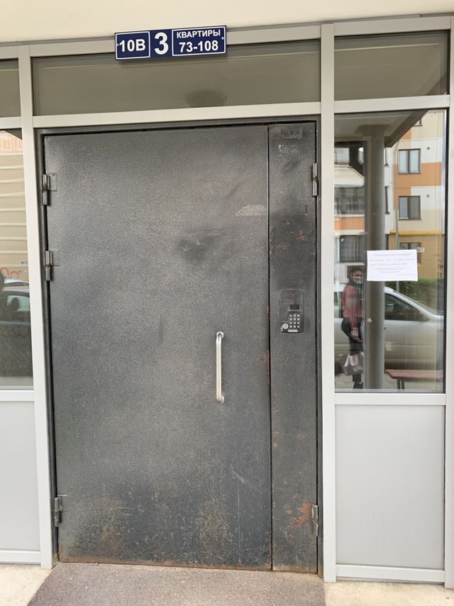 EntranceOutside
