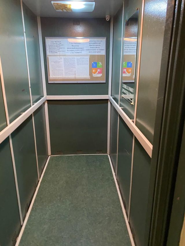 Lift