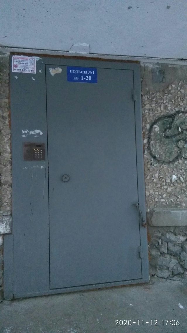 EntranceOutside