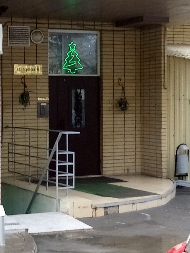 EntranceOutside