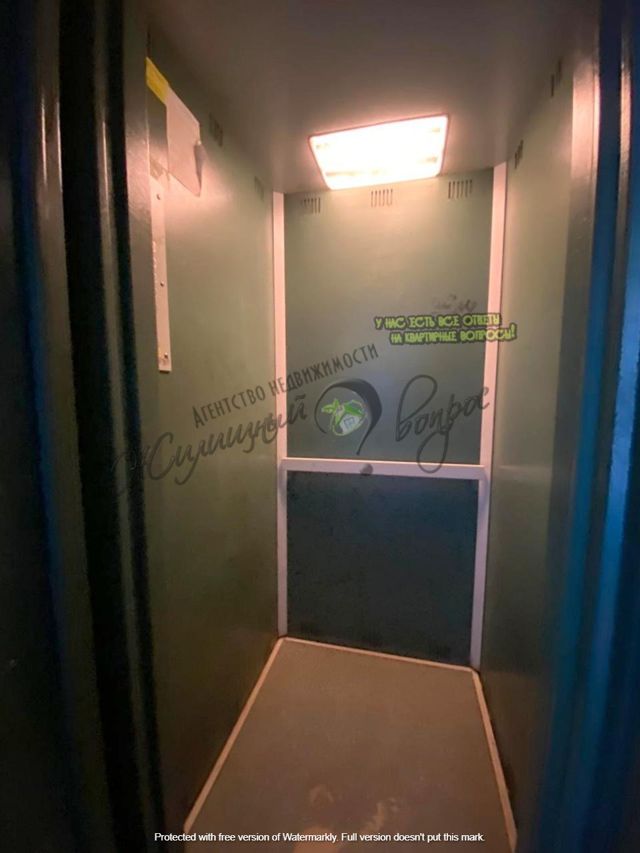 Lift