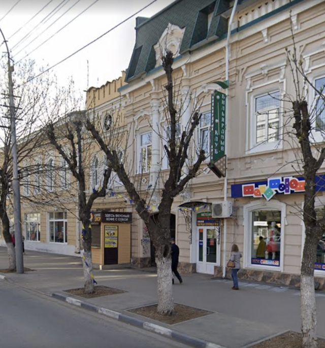 Facade