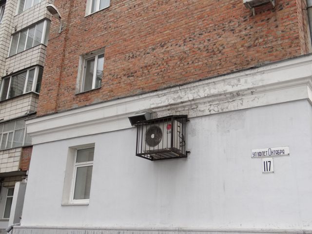 Facade