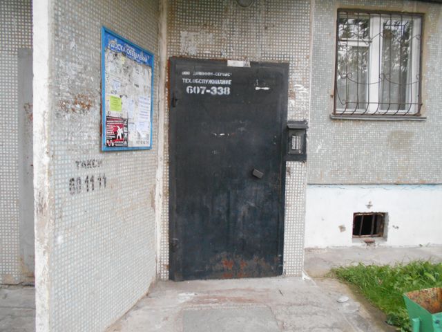 EntranceOutside