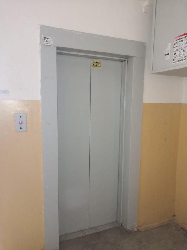Lift