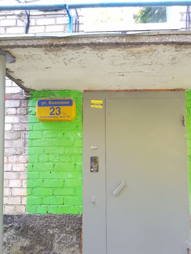 EntranceOutside