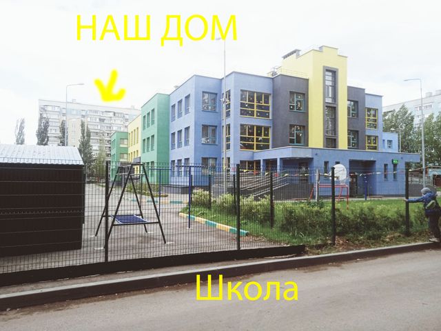 Territory
