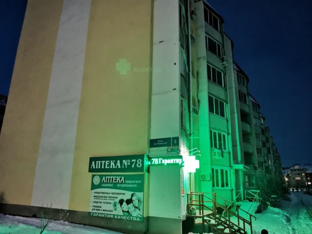 Facade
