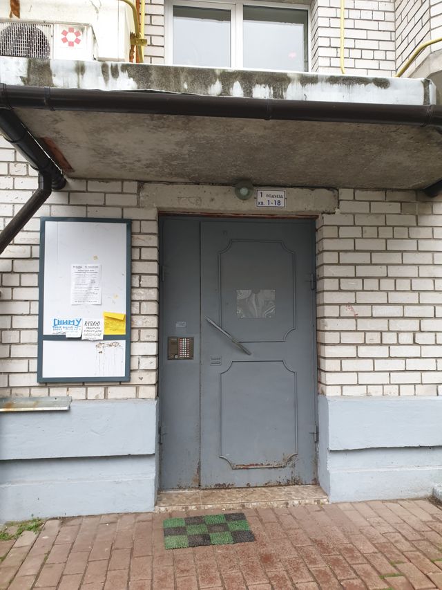 EntranceOutside