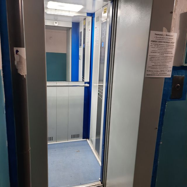 Lift