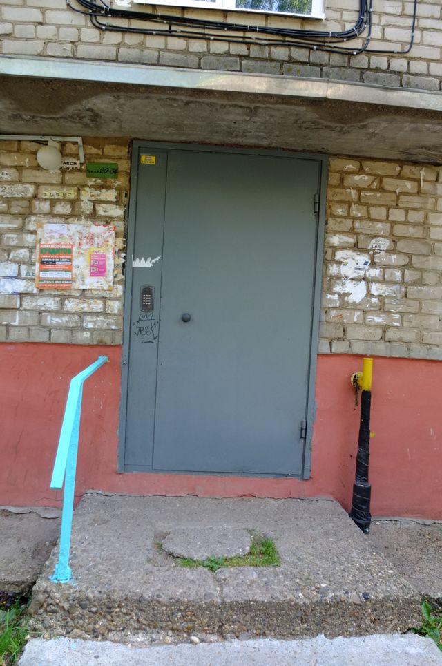 EntranceOutside