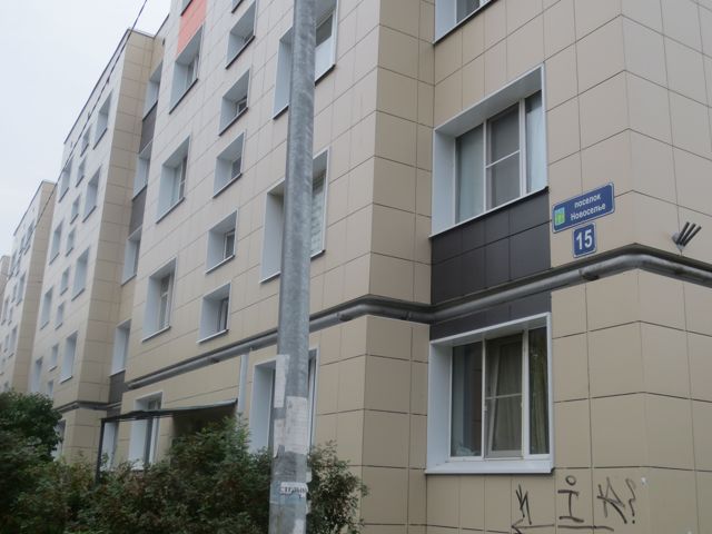 Facade