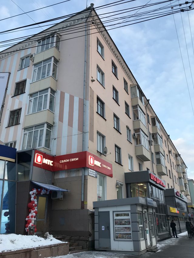 Facade