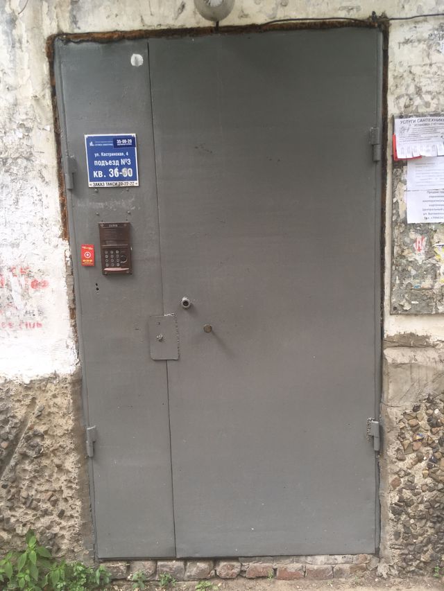 фото дома
