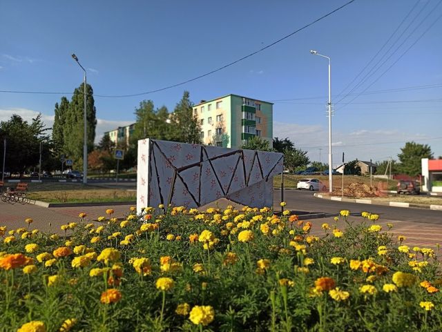 Territory