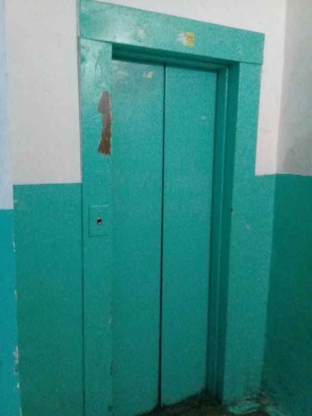 Lift