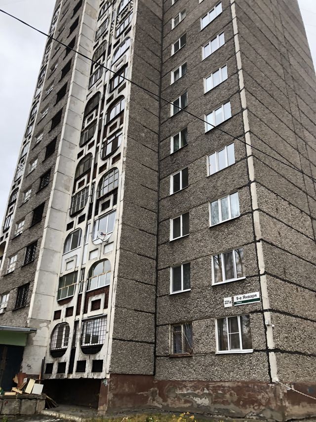 Facade