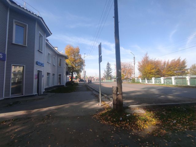 Territory