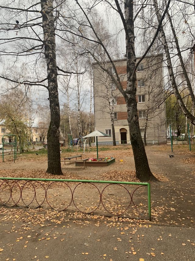 Territory