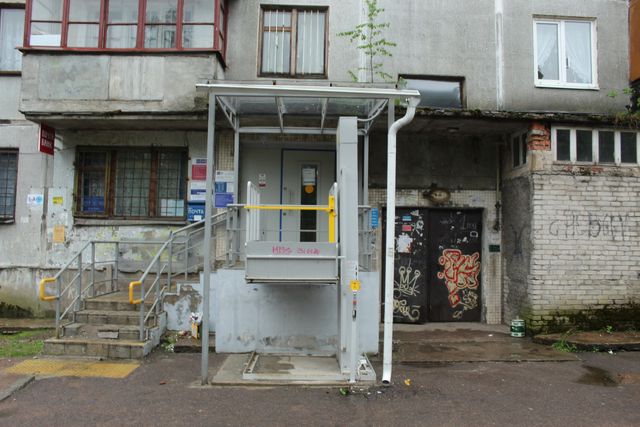 EntranceOutside