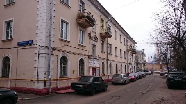 Facade