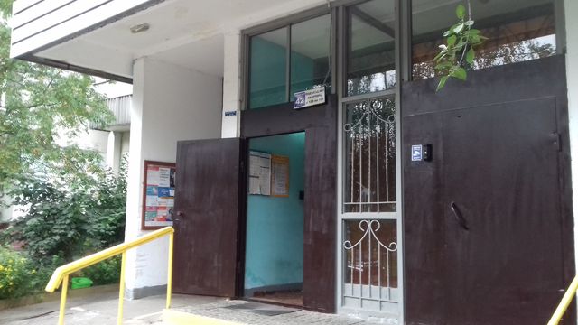 EntranceOutside