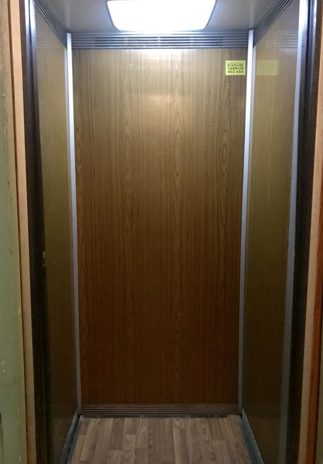 Lift