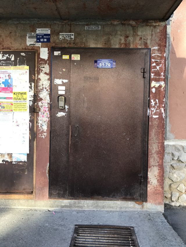 EntranceOutside