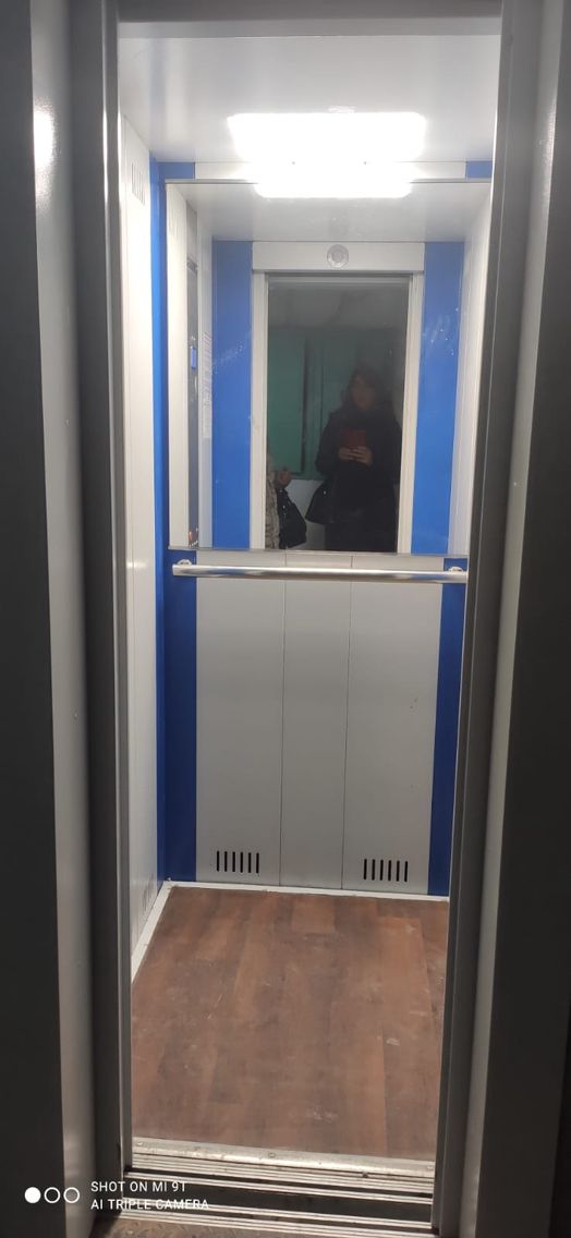 Lift