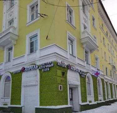 Facade