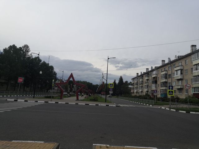 Territory