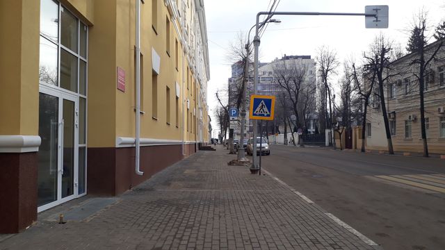 Territory