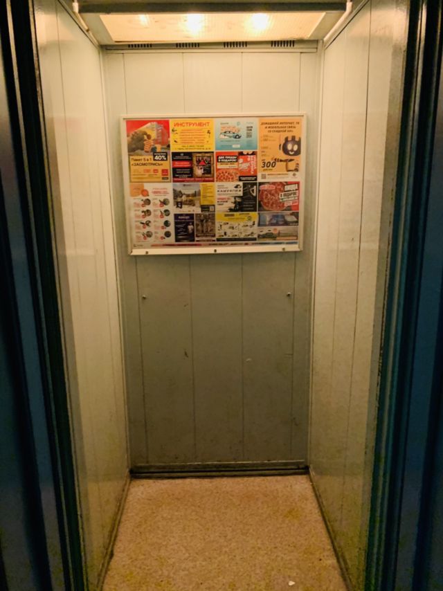 Lift