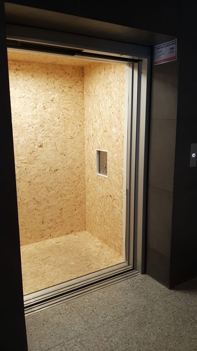 Lift