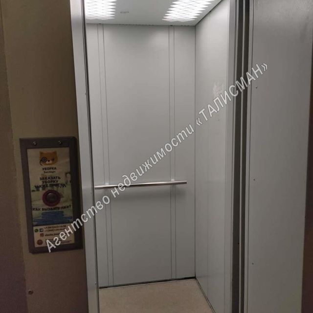 Lift