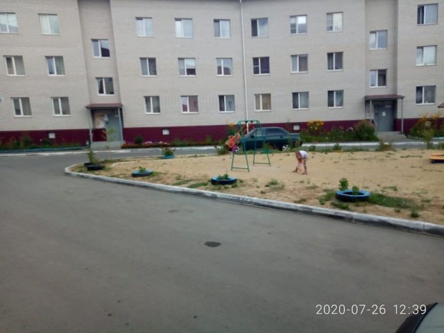Territory